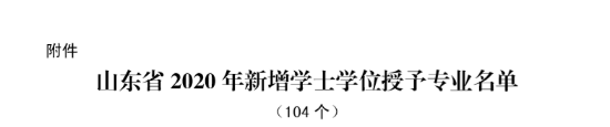 1591352590682957.png image.png