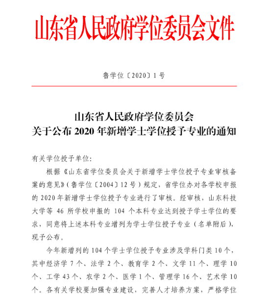 1591352582646309.png image.png